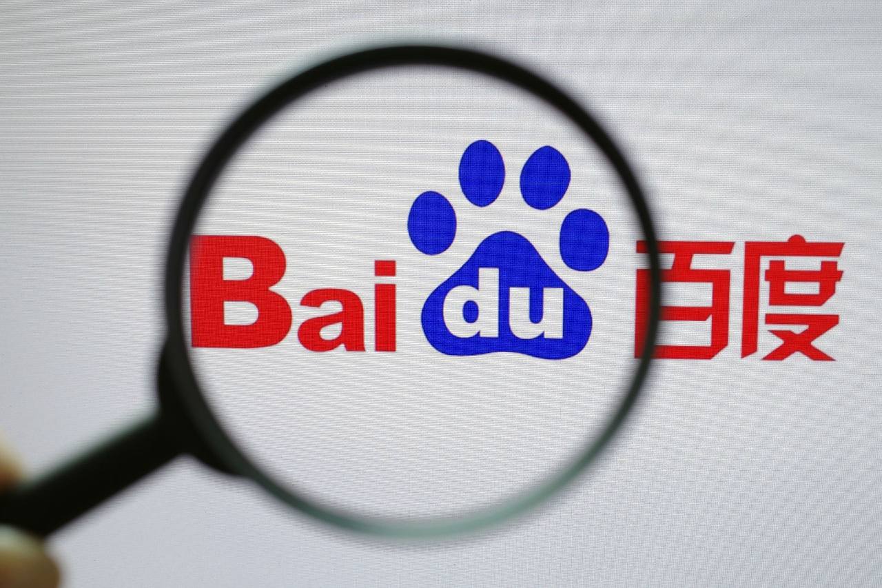 威客电竞app下载官方版苹果四中全会公报全文